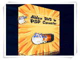 Avex DVD to PSP Converter